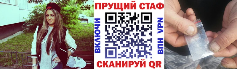 Наркошоп Ипатово Бошки Шишки  Cocaine  СК  Меф 