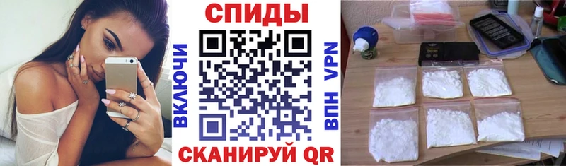 Амфетамин Розовый Ипатово