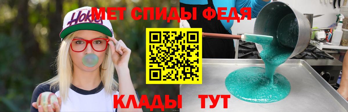 Amphetamine  Вход с VPN  Ипатово  Amphetamine Premium 