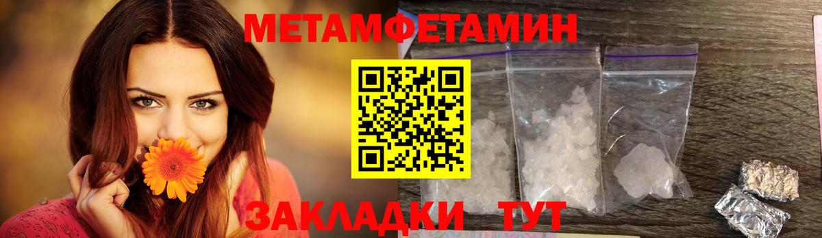 МДМА  Канабис  Codein  Ипатово  МЕТАМФЕТАМИН  NBOMe  ГАШИШ  Вход с VPN  МЕФ   КОКАИН 