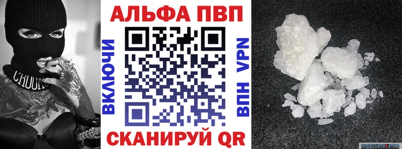 A PVP мука Ипатово