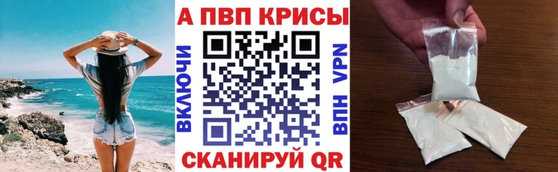 А ПВП СК КРИС Ипатово