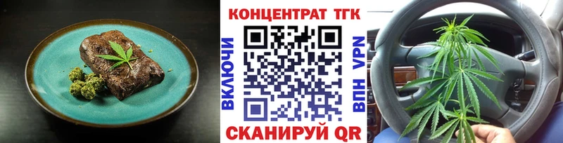 Печенье с ТГК марихуана  как найти   МЕГА как войти  Ипатово 