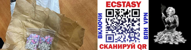 Экстази 300 mg Ипатово