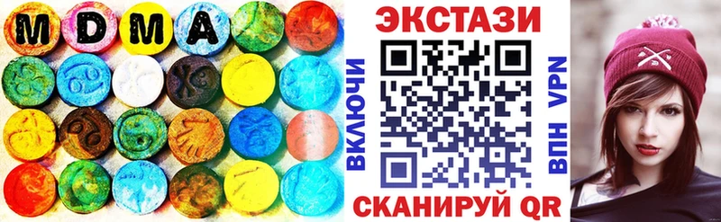 ЭКСТАЗИ Punisher  Ипатово 