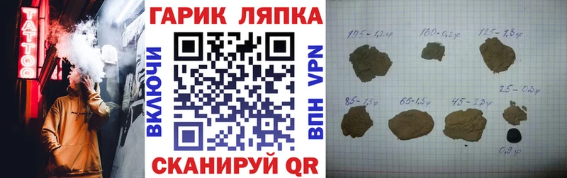 ГАШИШ AMNESIA HAZE Ипатово