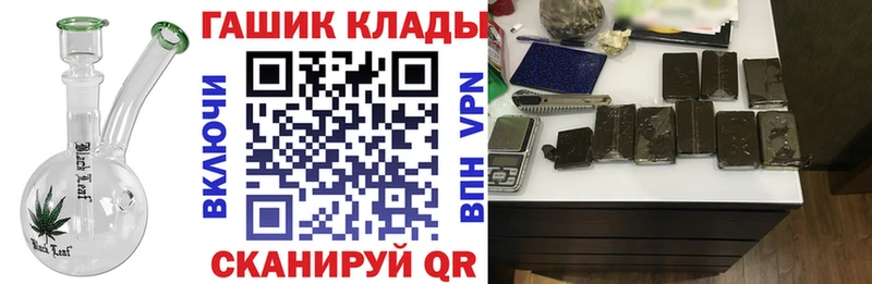 ГАШ гашик  Ипатово 
