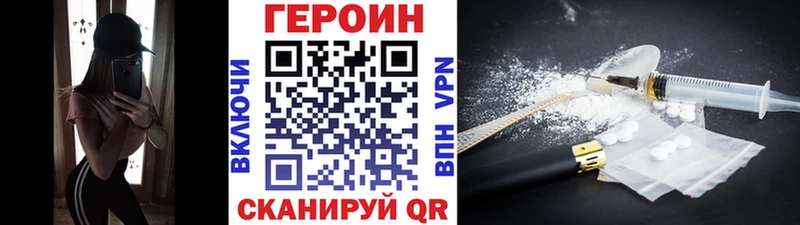 Героин Афган  Ипатово 