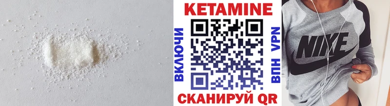 Кетамин ketamine  хочу   darknet формула  Ипатово 