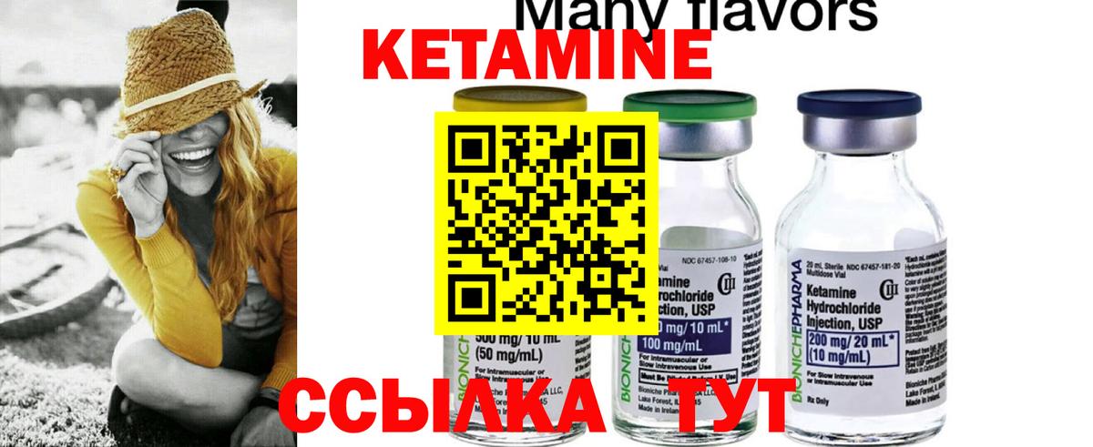 Метамфетамин Ипатово