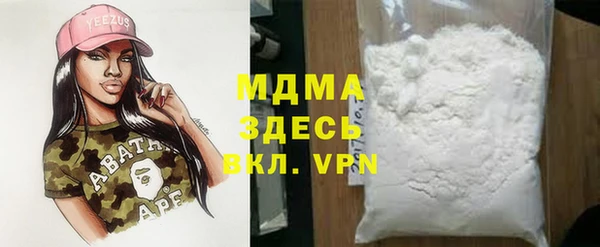 стафф Алексин