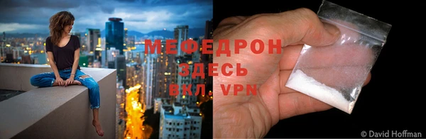 стафф Алексин