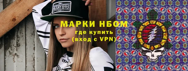 МДМА Алексеевка