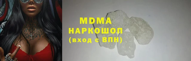 МДМА Алексеевка