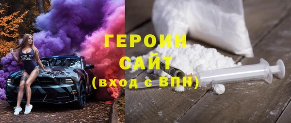 стафф Алексин