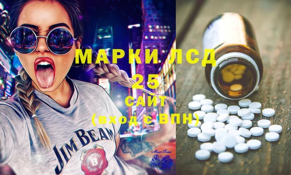 МДМА Алексеевка