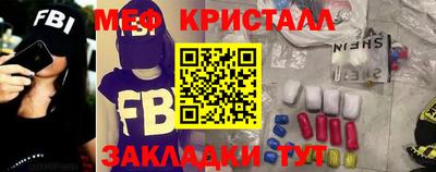 кокс Краснознаменск