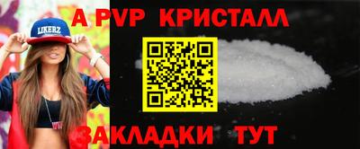 амф Краснокаменск