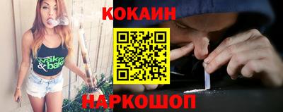 кокс Краснознаменск