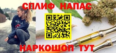 дистиллят марихуана Краснодар