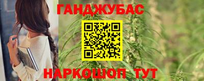 дистиллят марихуана Краснодар