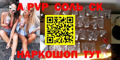 кокс Краснознаменск