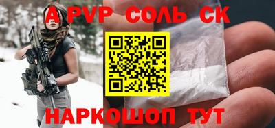 кокс Краснознаменск