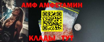 амф Краснокаменск