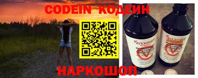 амф Краснокаменск