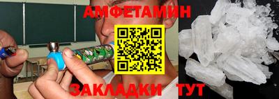 амф Краснокаменск
