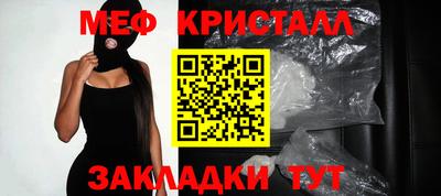 амф Краснокаменск