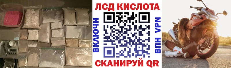 как найти наркотики OMG ССЫЛКА LSD-25 экстази кислота Ипатово