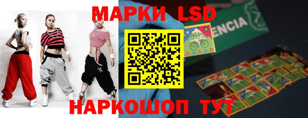 LSD-25 экстази кислота  ЛСД экстази  LSD-25 экстази ecstasy  Ипатово  Вход с VPN 