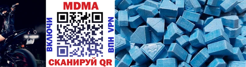 MDMA VHQ  MEGA ссылки  Ипатово  цены  