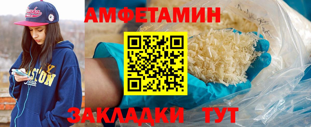 Метамфетамин  Вход с VPN  Ипатово  Первитин Methamphetamine  Первитин Methamphetamine 