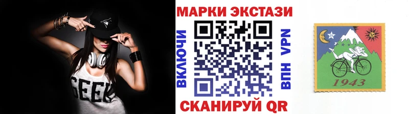 Марки N-bome 1,5мг  Ипатово 