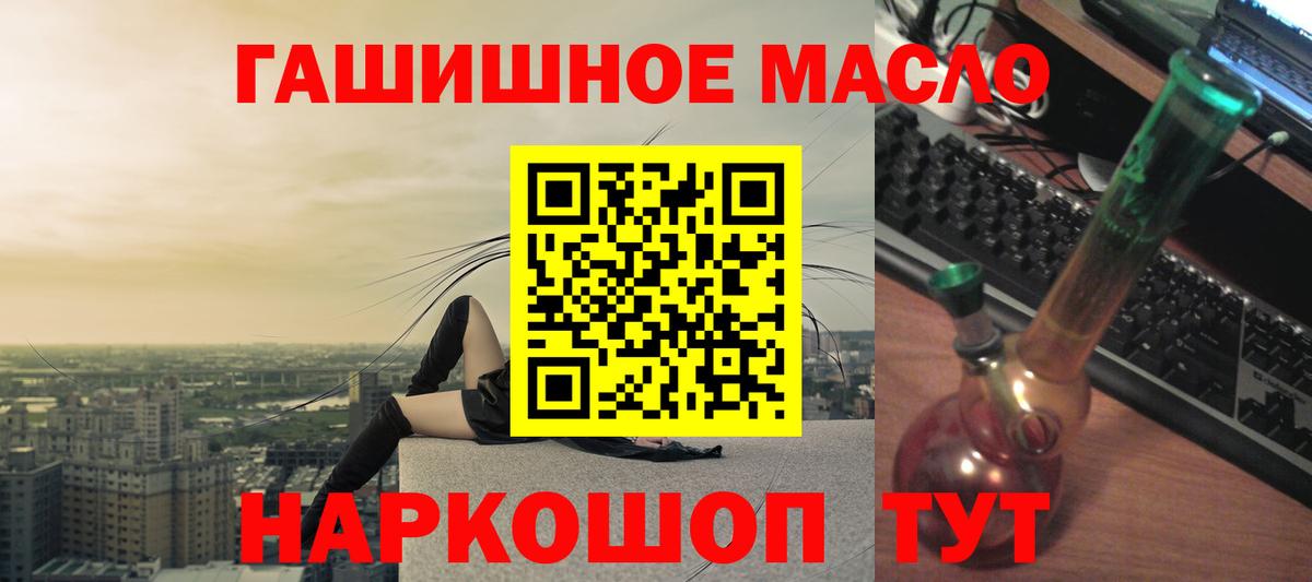 ТГК вейп  Вход с VPN  Ипатово  ТГК вейп с тгк 