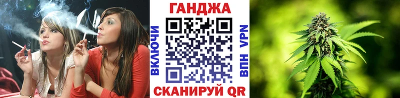 купить наркоту  Ипатово  Конопля VHQ 