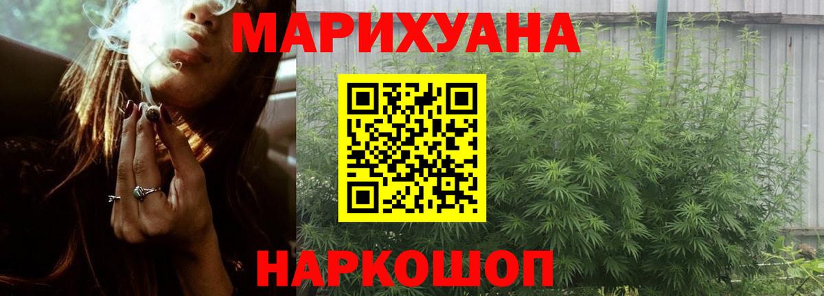 Бошки Шишки ГИДРОПОН  Вход с VPN  Каннабис AK-47  МАРИХУАНА MAZAR  Ипатово 