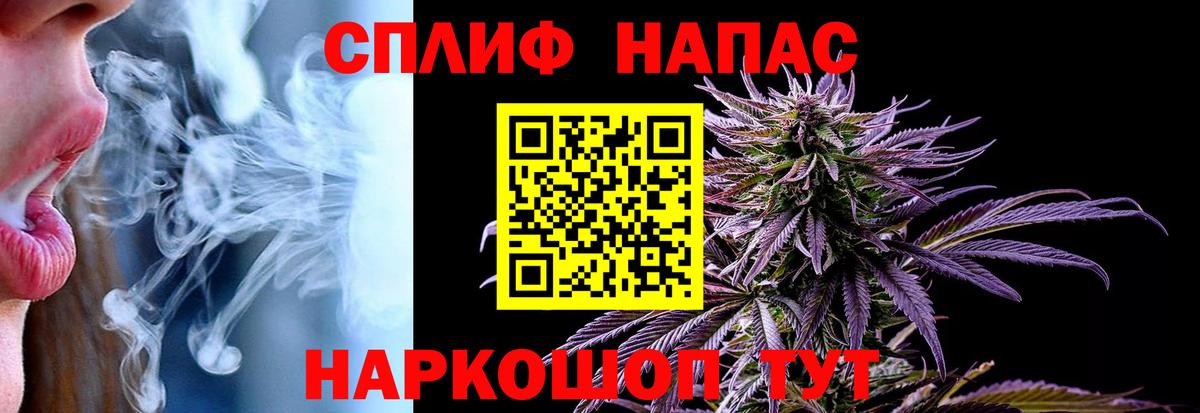 Конопля LSD WEED Ипатово